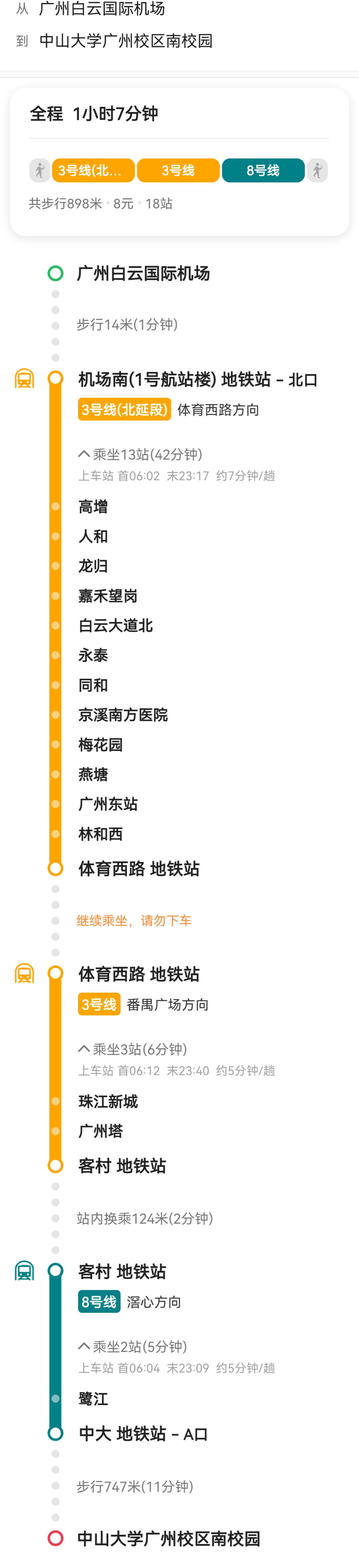 1780aa2b487cdac156bfa25ffd3638c8