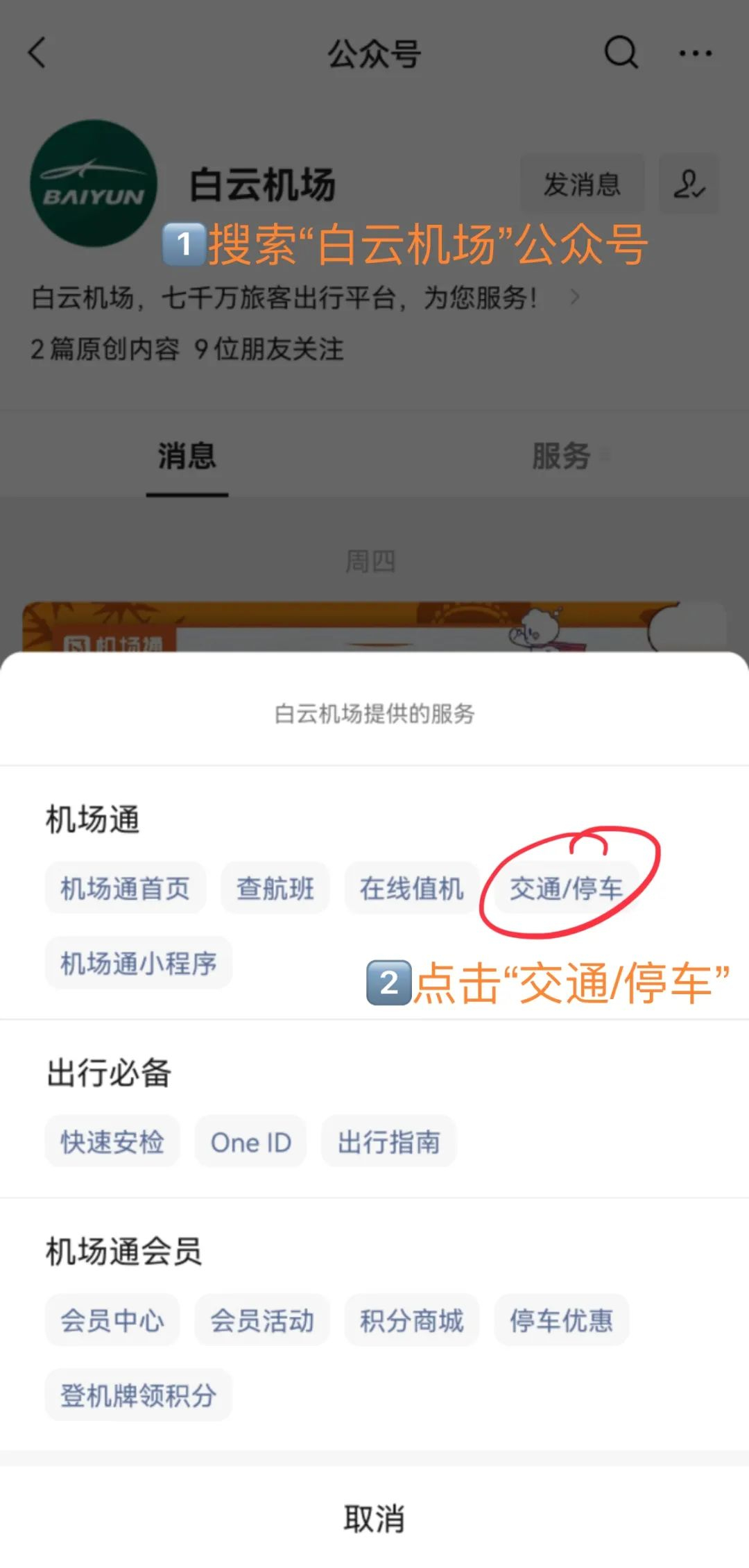 80be10b459f3f512cc6765a29f84e5ef