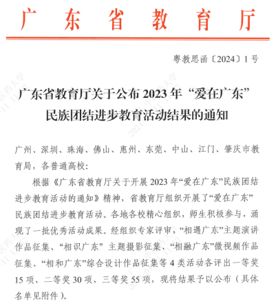 image-20240129090615-6