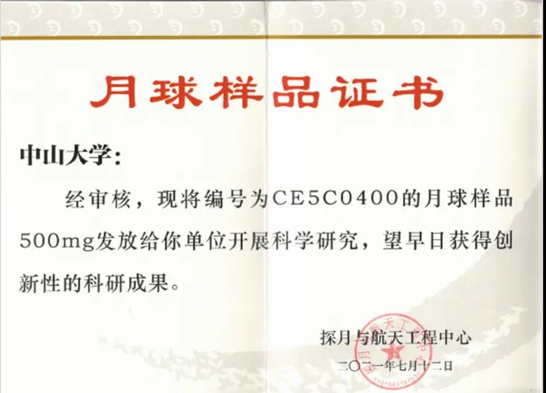 image-20240704172255-4
