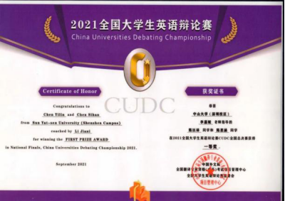image-20240704174233-22