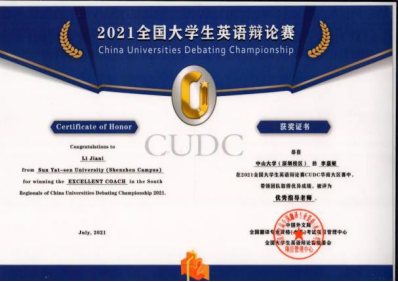 image-20240704174243-23