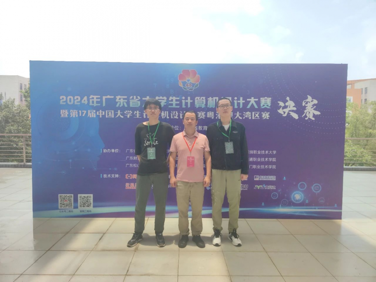 image-20240909104851-2